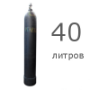 Углекислотные баллоны 40 литров, продажа
