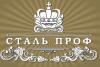 Стать Проф