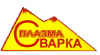 Промавтосварка