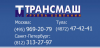 Трансмаш
